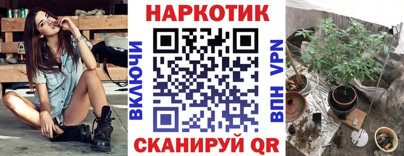 Наркошоп купить Конопля  Кокаин  ГАШИШ  АМФ  МЕФ  Зеленодольск