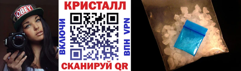 Амфетамин 97%  Купить закладки  Зеленодольск 