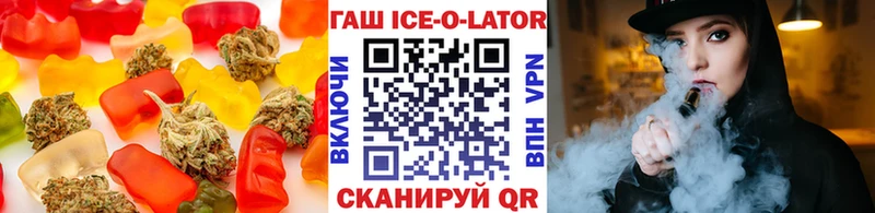 Купить где  Зеленодольск  Еда ТГК марихуана 