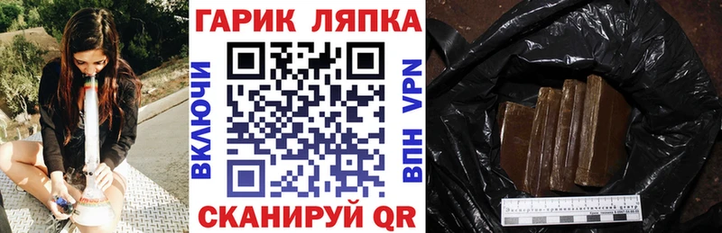 Купить  Зеленодольск  ГАШ убойный 