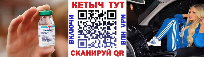 Кетамин ketamine  Купить где  Зеленодольск 