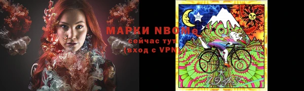 трава Козельск