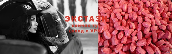 ПСИЛОЦИБИНОВЫЕ ГРИБЫ Киреевск