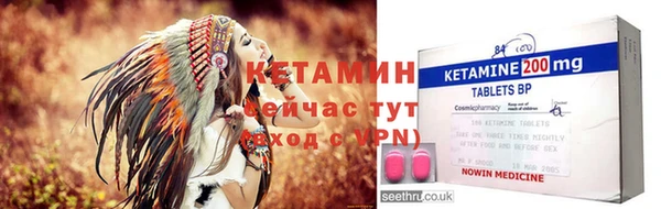 индика Уссурийск