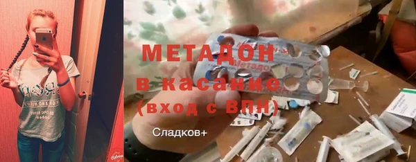 эйфоретик Козловка