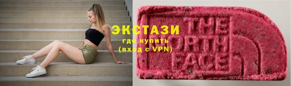 ПСИЛОЦИБИНОВЫЕ ГРИБЫ Киреевск