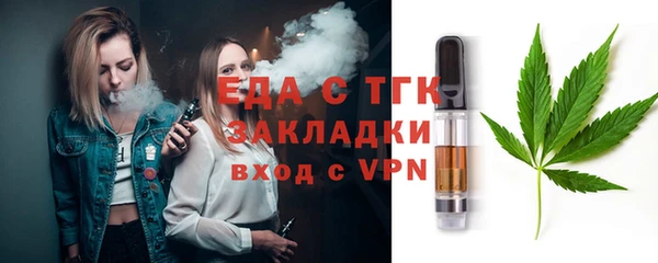 ПСИЛОЦИБИНОВЫЕ ГРИБЫ Киреевск