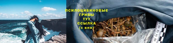 экстази Кинешма