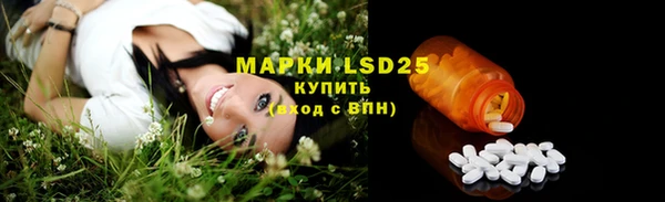 экстази Кинешма
