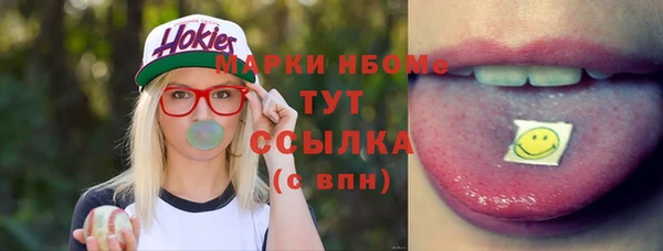 трава Козельск