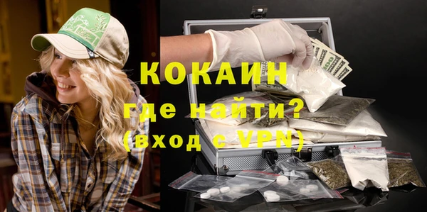 кокаин колумбия Киренск