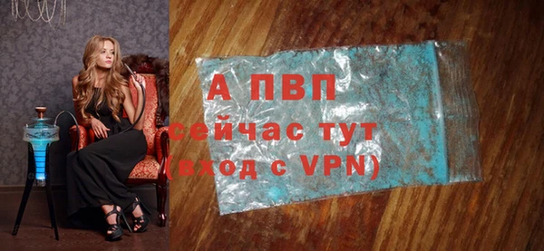 эйфоретик Козловка