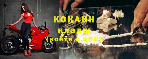 кокаин колумбия Киренск
