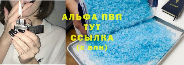 соль курить ск Кодинск