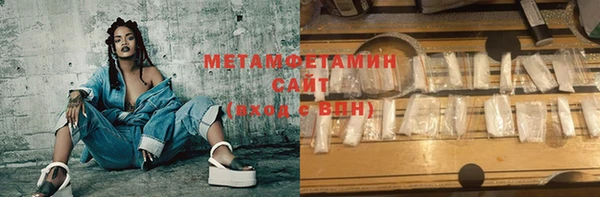 экстази Кинешма