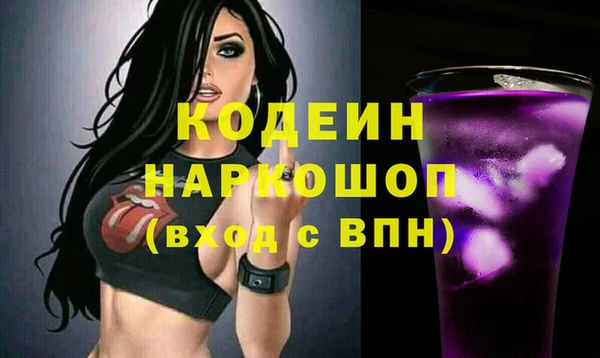 ПСИЛОЦИБИНОВЫЕ ГРИБЫ Киреевск