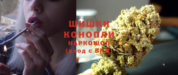 экстази Кинешма