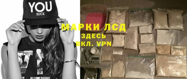 экстази Кинешма