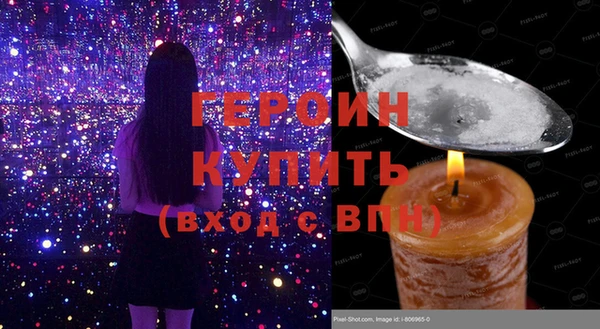 экстази Кинешма