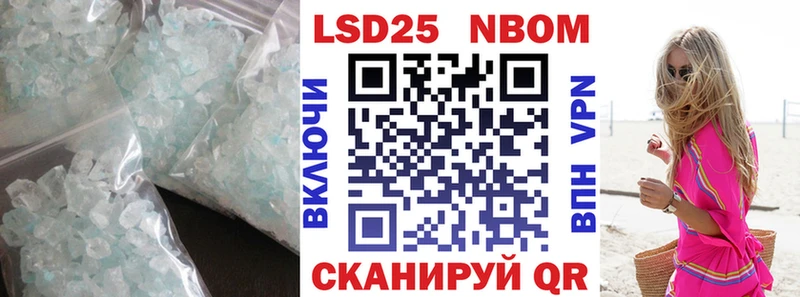 Купить закладки  Зеленодольск  Лсд 25 экстази кислота 