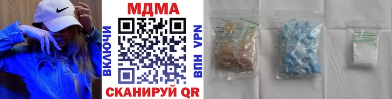 Купить закладки  Зеленодольск  МДМА кристаллы 