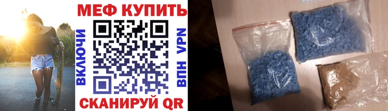 Меф кристаллы  Зеленодольск 