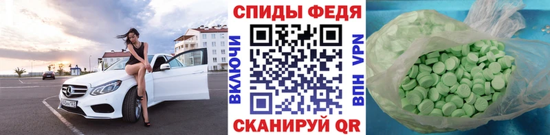 Купить где  Зеленодольск  Метамфетамин витя 