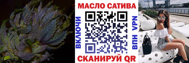 Купить  Зеленодольск  Дистиллят ТГК концентрат 